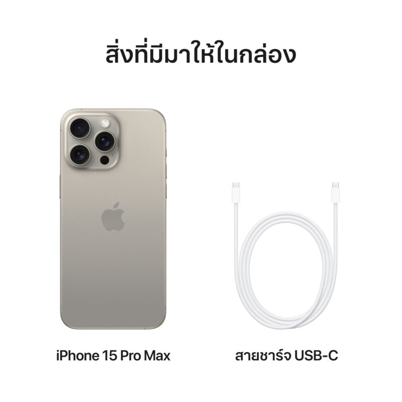 ผ่อนไอโฟน ไอโฟนมือ1